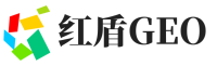 五莲县红盾GEO